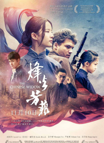 精品欧美一区二区三区在线
